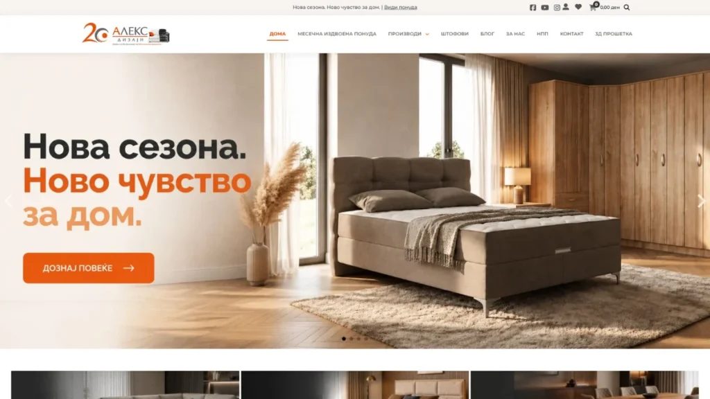 Aleks Dizajn, furniture shop