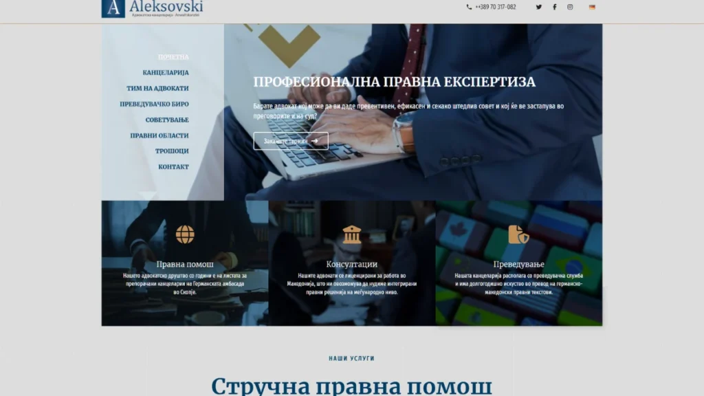 Aleksovski Law Office