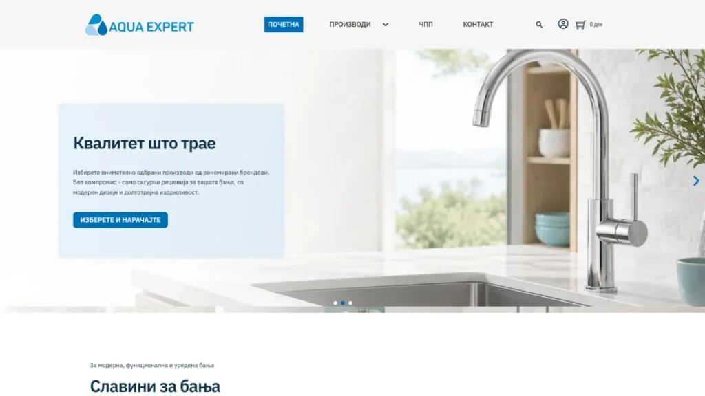 AquaExpert.mk