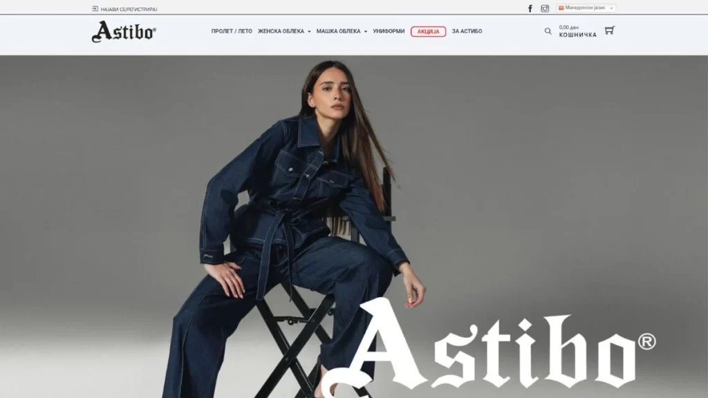 Astibo Basic