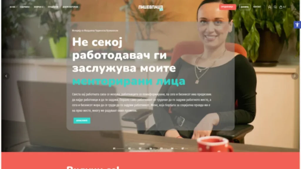 Lice v Lice Online Portal