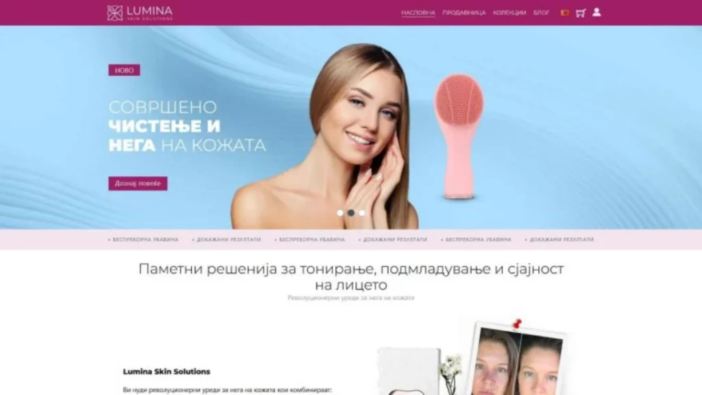 Lumina Skin Solutions