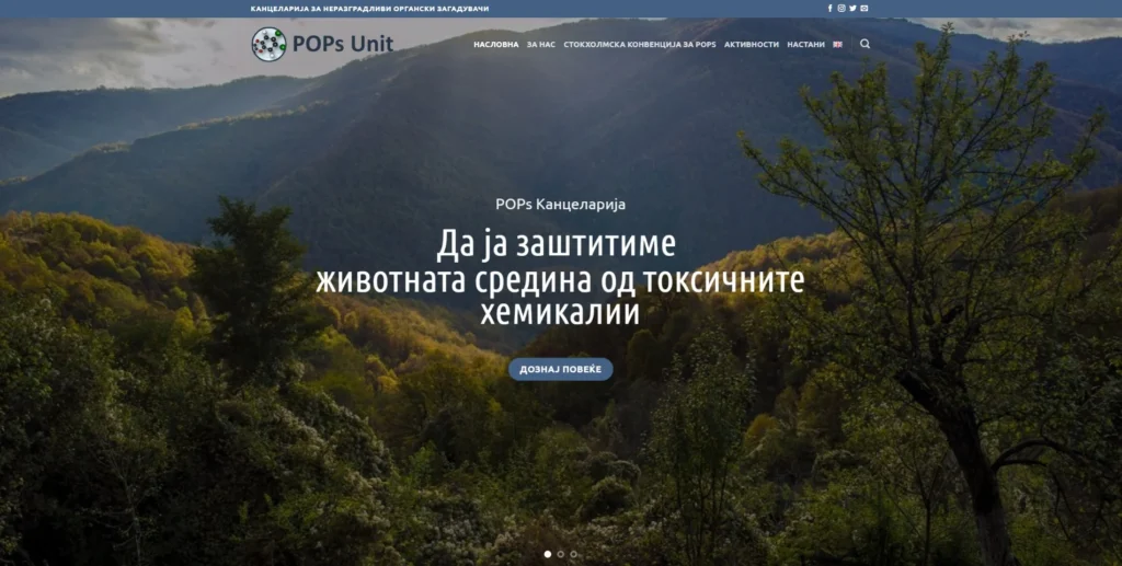 Persistent Organic Pollutants (POPs) Unit