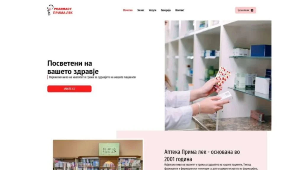 Primalek Pharmacy