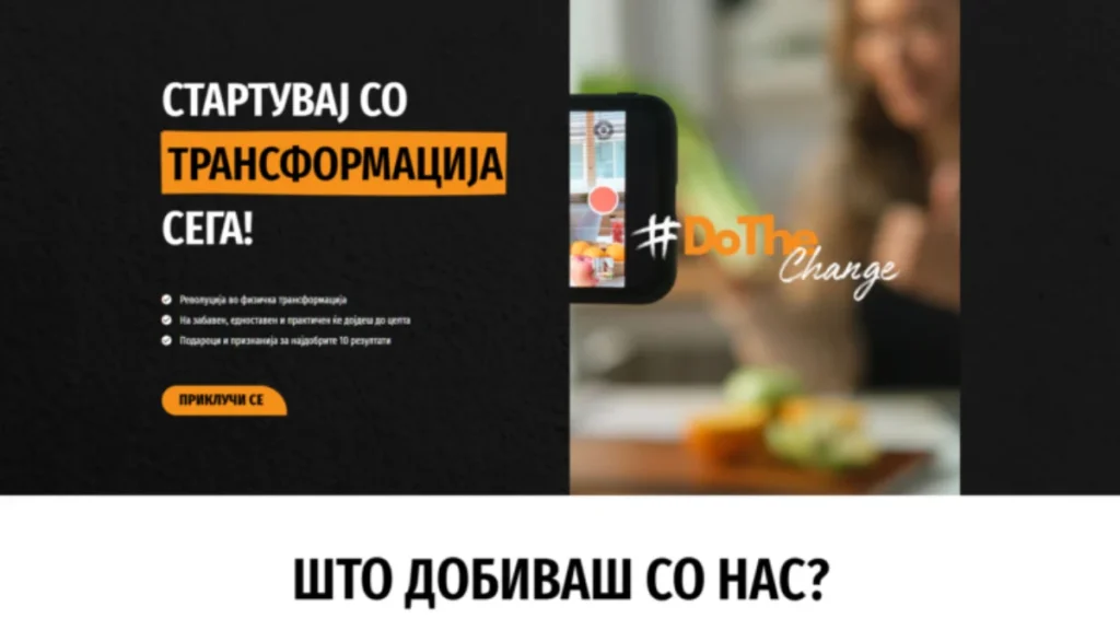 Slabeenje.mk