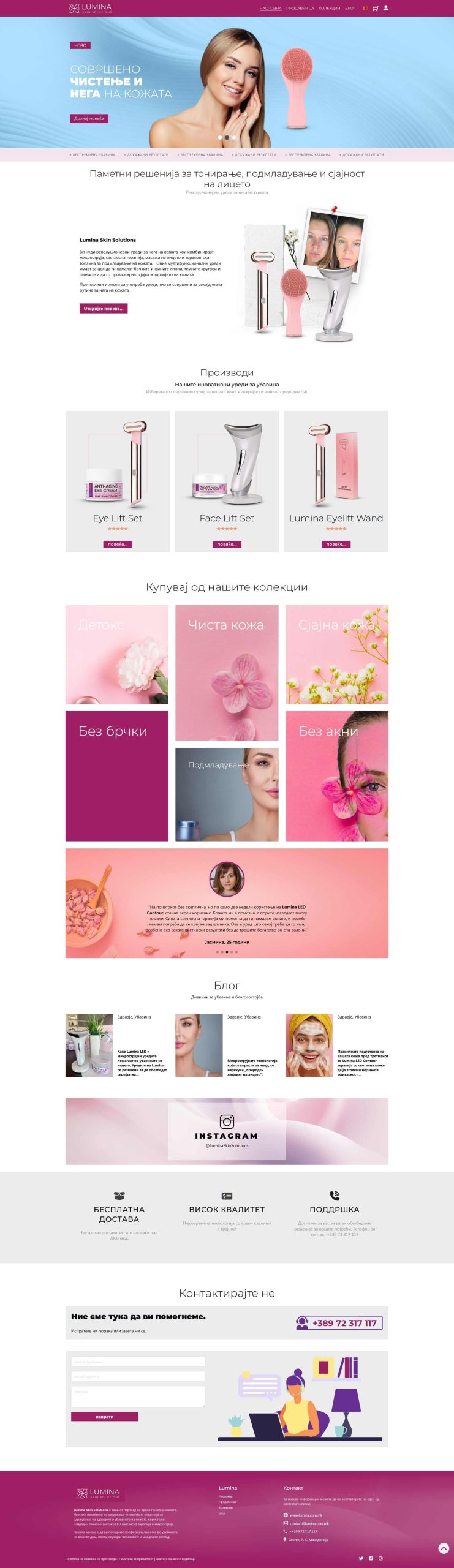 Lumina Skin Solutions